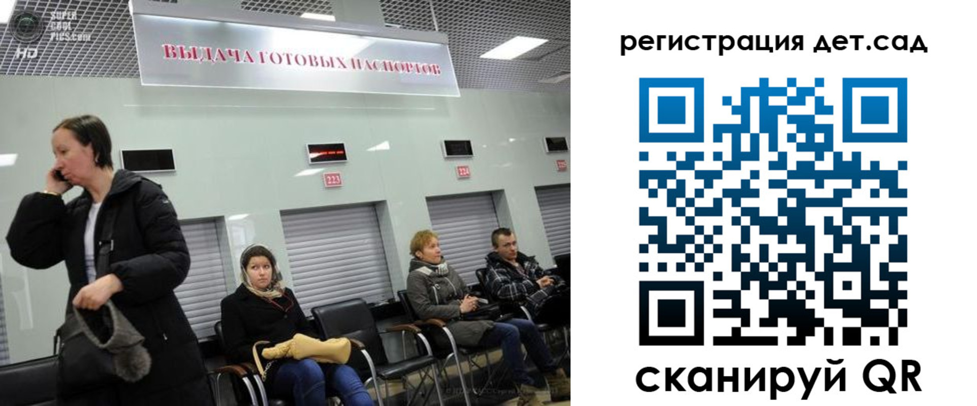 временная регистрация недорого в Якутии