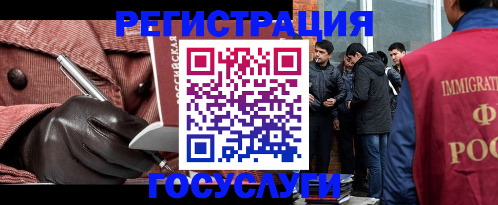 прописка для военкомата в Якутии